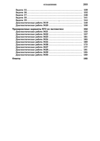 35044 52b4246a4e3a2e4ae60ac48c0d5af10c