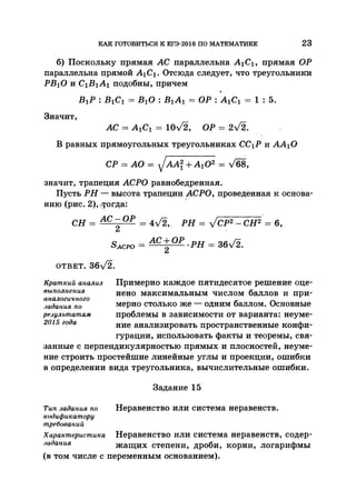 35044 52b4246a4e3a2e4ae60ac48c0d5af10c