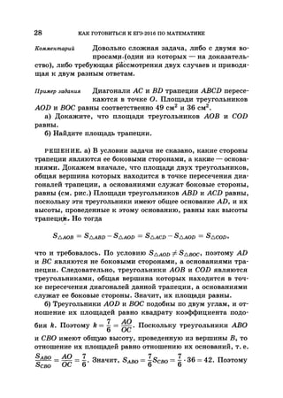 35044 52b4246a4e3a2e4ae60ac48c0d5af10c