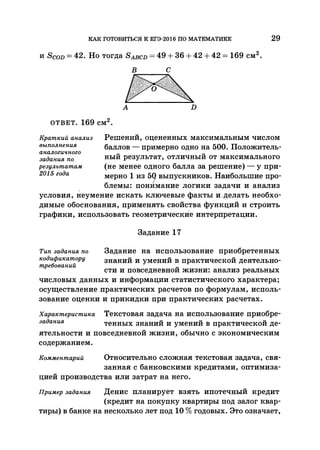 35044 52b4246a4e3a2e4ae60ac48c0d5af10c