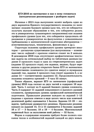 35044 52b4246a4e3a2e4ae60ac48c0d5af10c