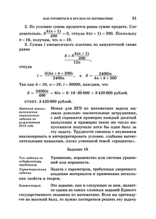 35044 52b4246a4e3a2e4ae60ac48c0d5af10c