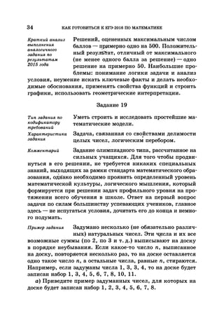 35044 52b4246a4e3a2e4ae60ac48c0d5af10c