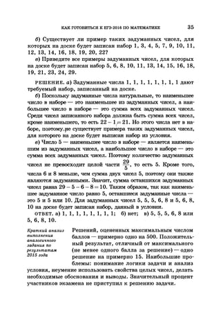 35044 52b4246a4e3a2e4ae60ac48c0d5af10c