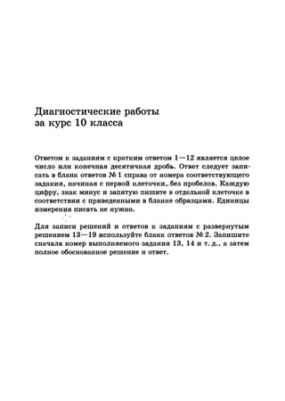 35044 52b4246a4e3a2e4ae60ac48c0d5af10c