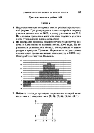 35044 52b4246a4e3a2e4ae60ac48c0d5af10c