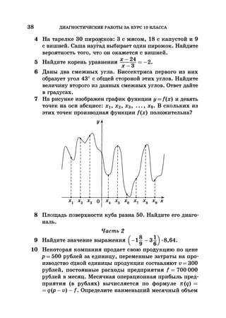 35044 52b4246a4e3a2e4ae60ac48c0d5af10c