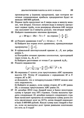 35044 52b4246a4e3a2e4ae60ac48c0d5af10c