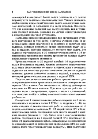 35044 52b4246a4e3a2e4ae60ac48c0d5af10c