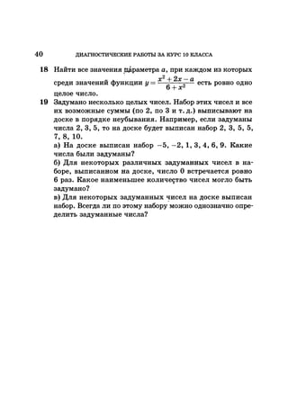 35044 52b4246a4e3a2e4ae60ac48c0d5af10c