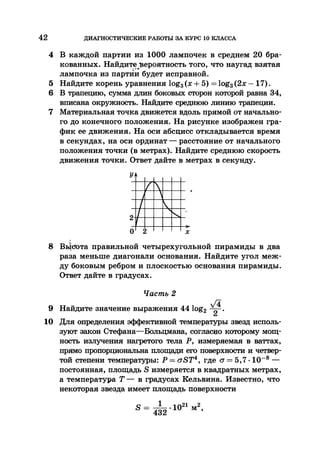 35044 52b4246a4e3a2e4ae60ac48c0d5af10c