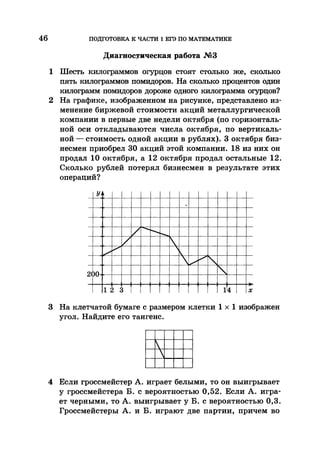 35044 52b4246a4e3a2e4ae60ac48c0d5af10c