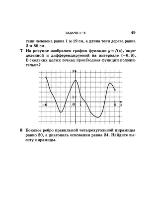 35044 52b4246a4e3a2e4ae60ac48c0d5af10c