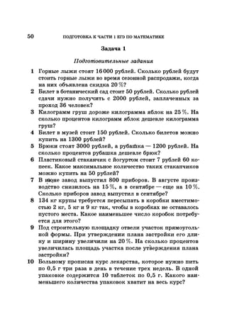 35044 52b4246a4e3a2e4ae60ac48c0d5af10c