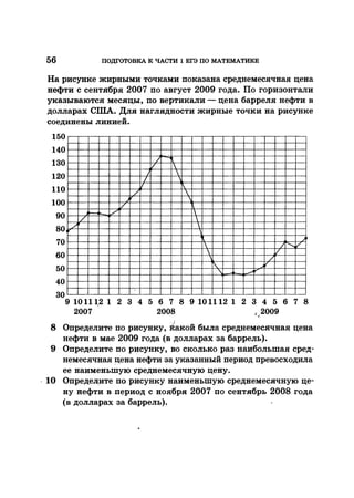 35044 52b4246a4e3a2e4ae60ac48c0d5af10c