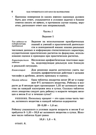 35044 52b4246a4e3a2e4ae60ac48c0d5af10c