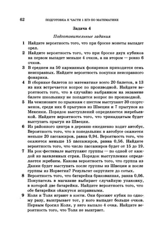 35044 52b4246a4e3a2e4ae60ac48c0d5af10c