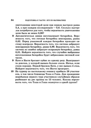 35044 52b4246a4e3a2e4ae60ac48c0d5af10c