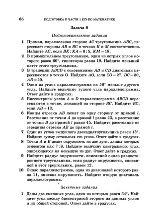 35044 52b4246a4e3a2e4ae60ac48c0d5af10c