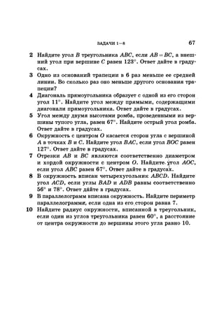 35044 52b4246a4e3a2e4ae60ac48c0d5af10c