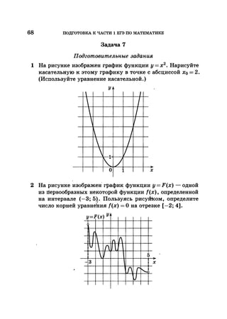 35044 52b4246a4e3a2e4ae60ac48c0d5af10c
