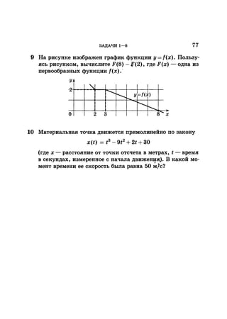 35044 52b4246a4e3a2e4ae60ac48c0d5af10c