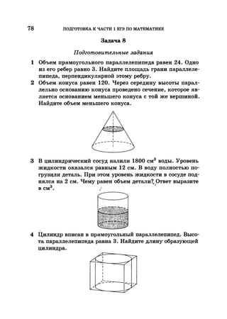 35044 52b4246a4e3a2e4ae60ac48c0d5af10c