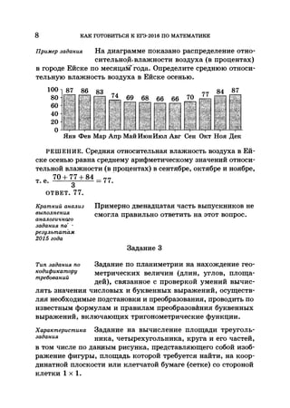 35044 52b4246a4e3a2e4ae60ac48c0d5af10c