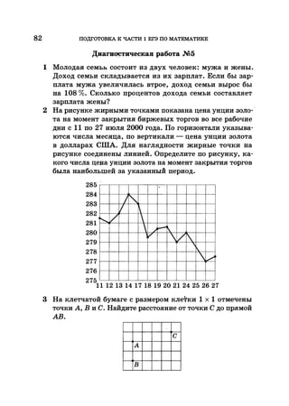 35044 52b4246a4e3a2e4ae60ac48c0d5af10c