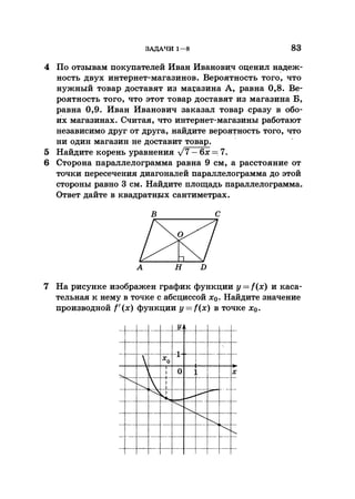 35044 52b4246a4e3a2e4ae60ac48c0d5af10c