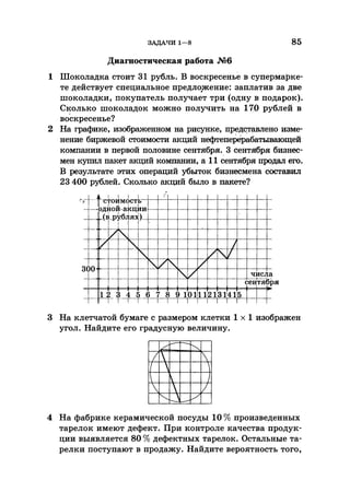 35044 52b4246a4e3a2e4ae60ac48c0d5af10c