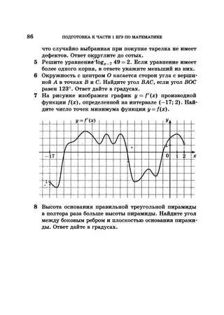 35044 52b4246a4e3a2e4ae60ac48c0d5af10c