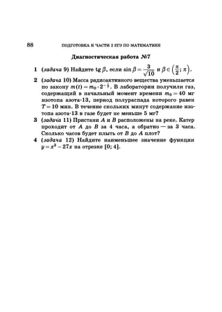 35044 52b4246a4e3a2e4ae60ac48c0d5af10c