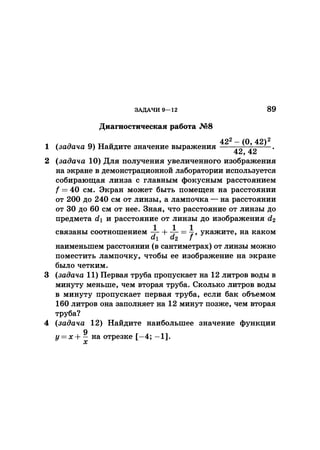 35044 52b4246a4e3a2e4ae60ac48c0d5af10c