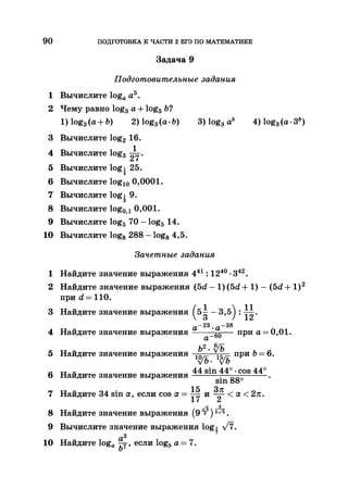 35044 52b4246a4e3a2e4ae60ac48c0d5af10c