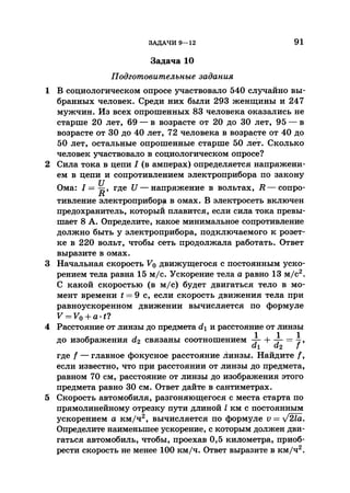 35044 52b4246a4e3a2e4ae60ac48c0d5af10c