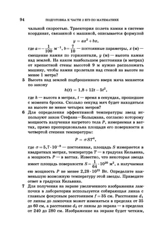 35044 52b4246a4e3a2e4ae60ac48c0d5af10c