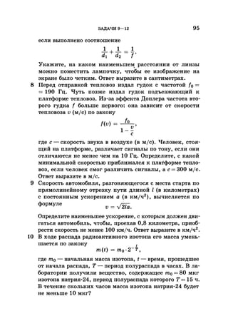 35044 52b4246a4e3a2e4ae60ac48c0d5af10c