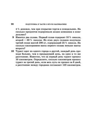 35044 52b4246a4e3a2e4ae60ac48c0d5af10c