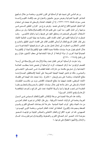 (                   )



                            (               )
        .




            )       (               )
                                                                                                            (
                                                                                   .(               )
               (                               )
                                                                                                


    (                       )                                                                           .
                                                    .(      –            )


                (                                                            )
        )
                                                                             !.(                    ) (
                                        (                      )
                                                           .


                                                                                    (       )
                                                                                                     .
                                (           )
                                                                   !..                  (           )




                                                         - ١١٥ -
 