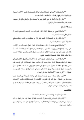 **
     .
                                   **
                   .



                                   **
                           .
                                   **
                       .
                                   **



               .
                                   **




           .
                                   **
    ! ..


                   .



.                                  **
                                   **


                               .
 