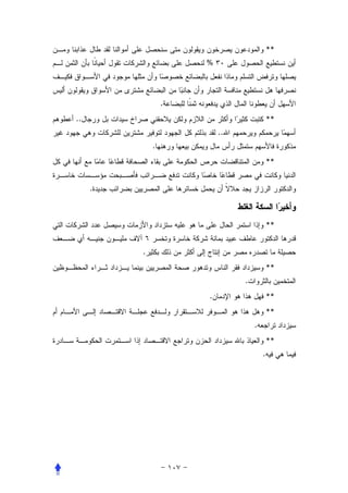 **
                     %



                 .
..                                        **
                         ..
             .
                                          **


     .



                                          **


         .
                                          **
                              .
                     .                    **
                                          **
                                  .
                                          **
                                      .
 