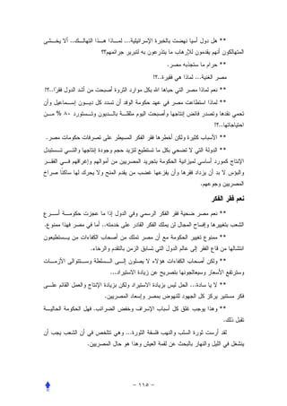 ..                          ...                          **


                                                    .               **
                                             ! ..         ...
! ..                                                                **
                                                                    **
       %
                                                                  ! ..
.                                                                   **
                                                                    **



                                                              .



                                                                    **
.                           ..
                                                                    **
                    .
                                                                    **
                                 ...
                                                        ...         **
                             .
                        .                                           **
                                                                         .
                                       ...
                .
 