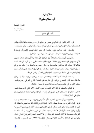 !           ..


        /    /




            ..                     ..
    .            ...


                       .




                  .




                           .
                                        "
                                            " .."                 " .."
                                                         ..   "




"                              "
 