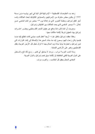 –



    .


                  .
                       –



                            .
        ...                     ...
.
              .       ...
 