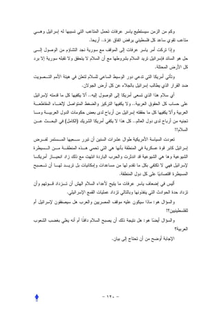 .    ..




                                           .


            .
                ..
                                  ..


(       )                         ..
                                                   !!




                              .


    .
                                           :
                                               !
                                       :


                          .
 