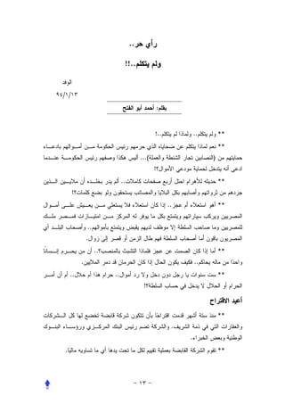 ..

                              !!..


/ /
                                                  :


                                              !..              ..       **
                                                                        **
                                       ...(                         )
                                              !
                             ..                                         **
      !
                                                      ..                **


              ..
              .
                   ..                                                   **
          .                                                    ..
    ..                  ..                                              **
                                        !



                                                                        **
                                                       .
                                                           .
.                                                                       **
 