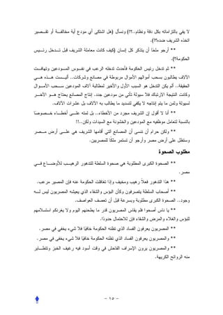 )       (! ..
                                                     .(!
                                         )                 **
                                                           .(
                                                           **
            ..
                                                                ..
                            .
        .
                            ..                             **
                 !!..
                                                           **
                        .



                                                           **
                                                                     .
.                                                          **
                                                           **
                 .                                               ..
                                                           **
                                 .
    .                                                      **
.                                                          **
                                                           **
                                                       .
 