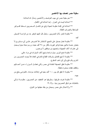 .                                                      **
                      .                  ..                **
                                                           **
                                                       .
                              ..                           **
                                                                    .
                                                           **


                          .
.                                                          **
                                                           **
                                     .
                                                           **
                                                   .
             ..                                            **
                                                                .
        ..                                    ..           **
                              ! ..            ..
                  .                                        **
 