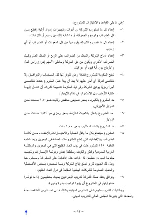 :               "


.


                                            .




                                .




                    .
        ,
                                    .
        ,
                                        .
                .       ,




    .


            .


                            .
 